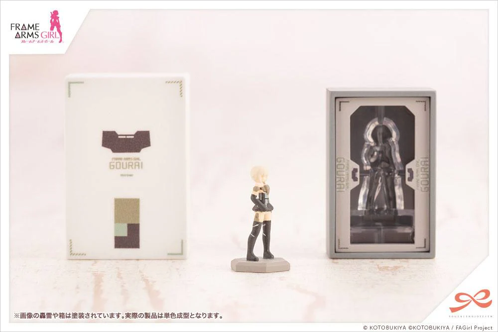 Birthday Set für Sousai Shojo Teien ( Sousaishojoteien ) Kotobukiya - Image 9