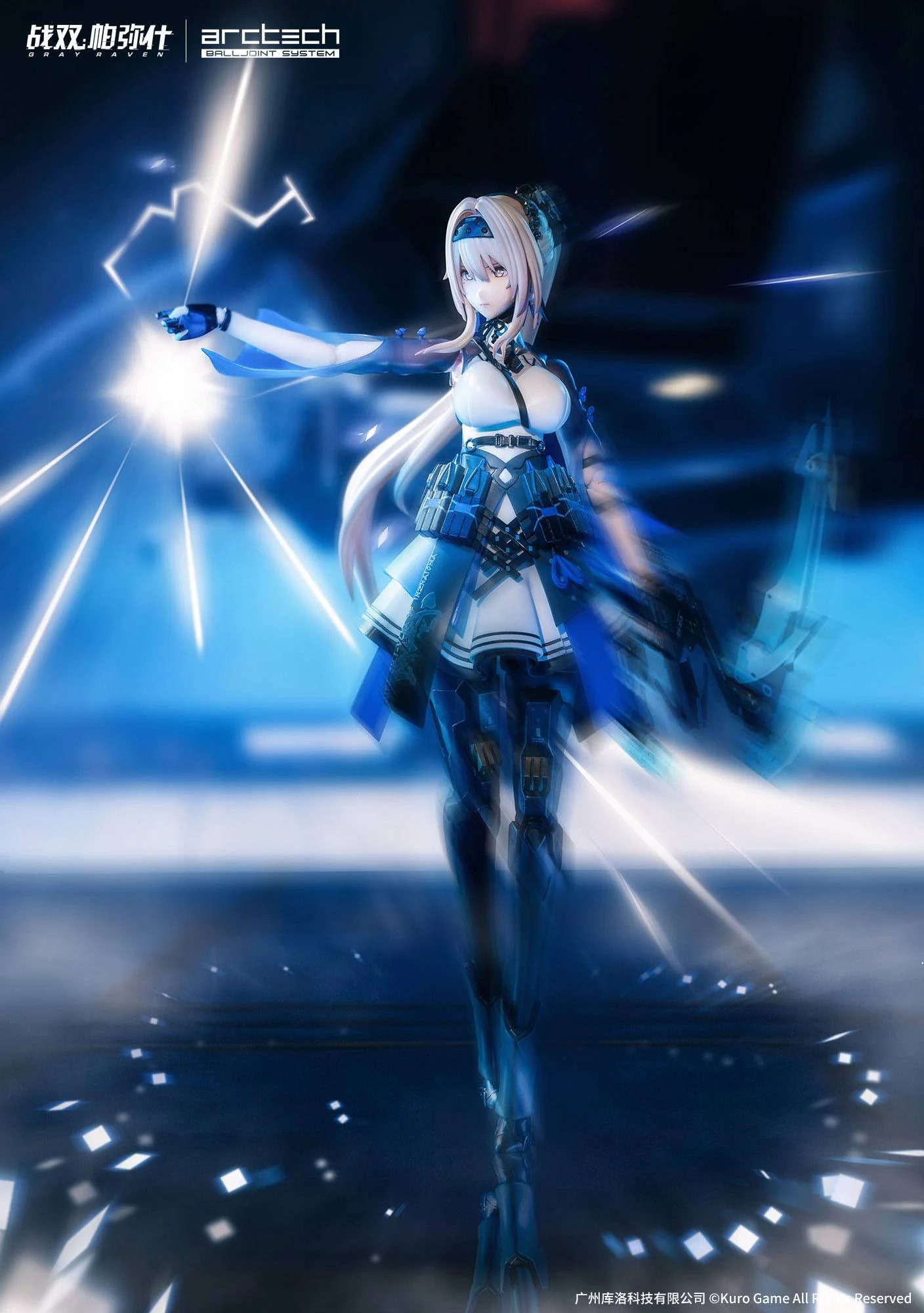 Bianca - Veritas - Arctech / Punishing: Gray Raven - Image 16