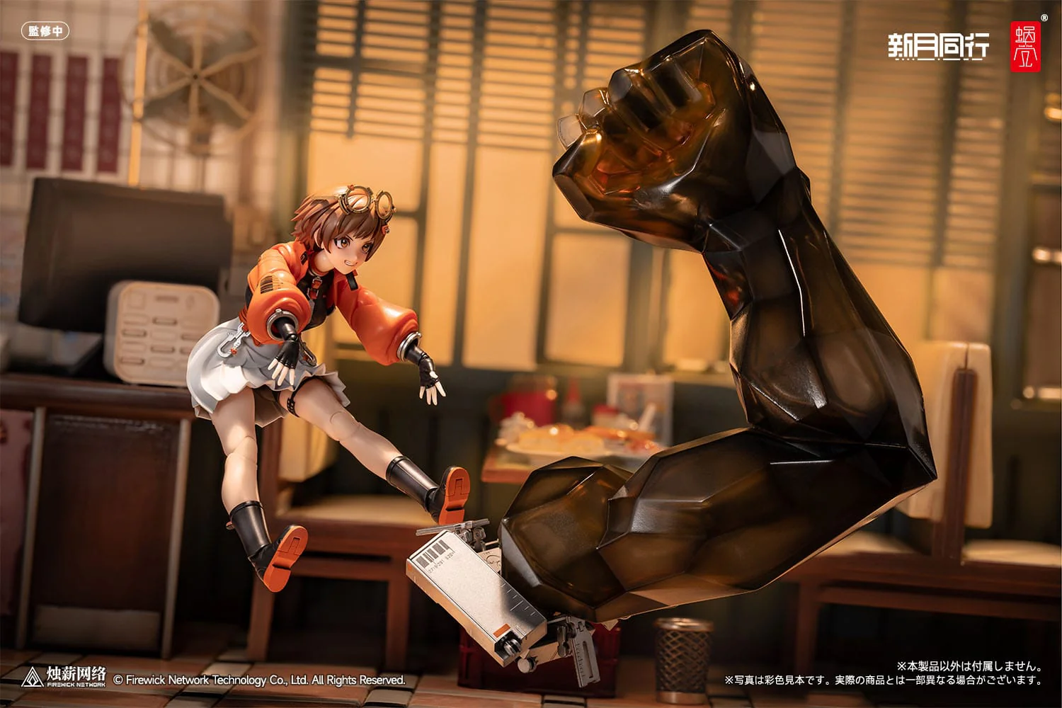 Fellow Moon Agent Qianqiu Snail Shell (Kopie) - Image 4