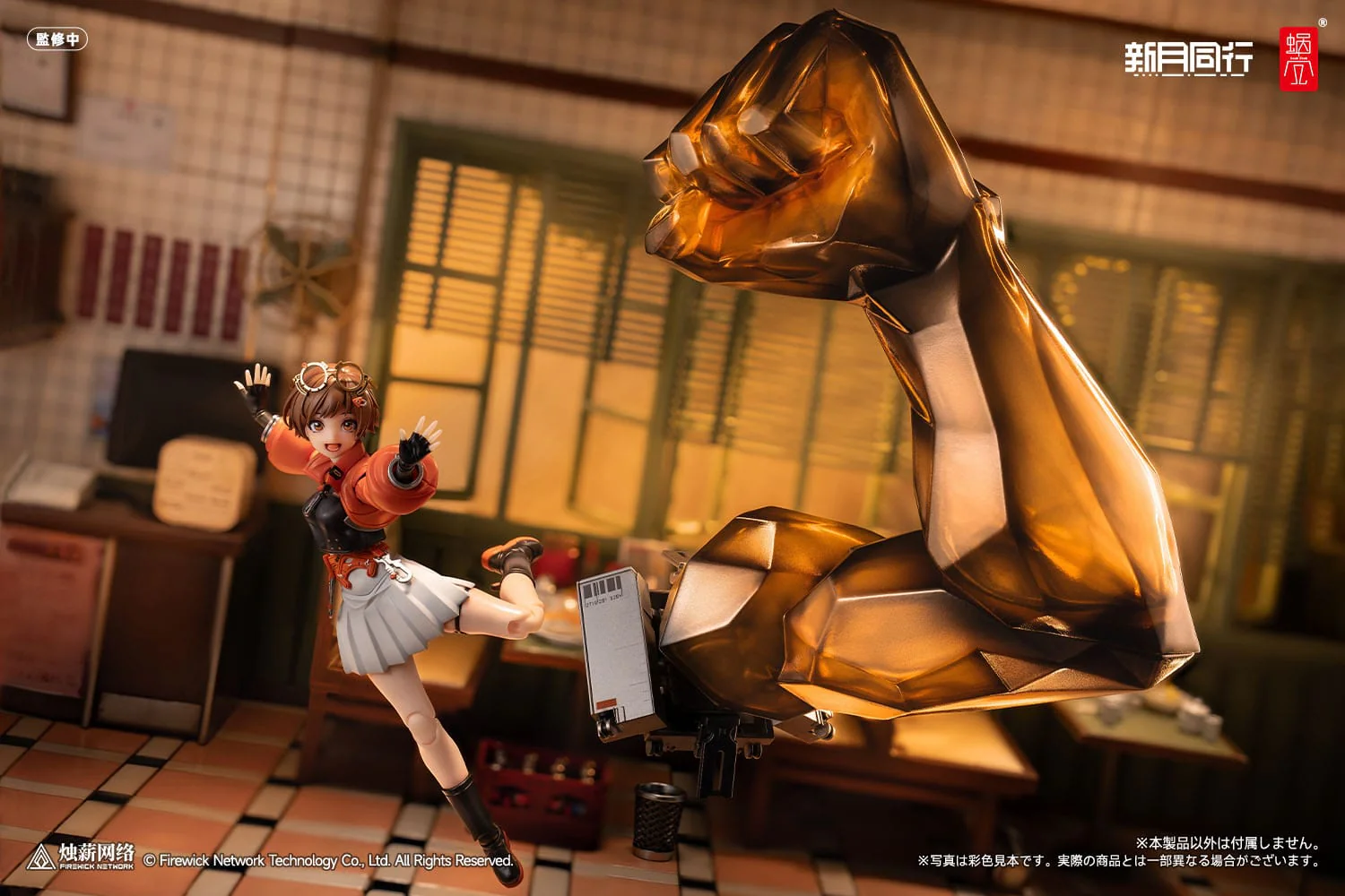 Fellow Moon Agent Qianqiu Snail Shell (Kopie) - Image 5