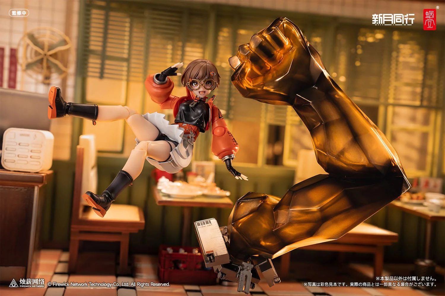 Fellow Moon Agent Qianqiu Snail Shell (Kopie) - Image 6