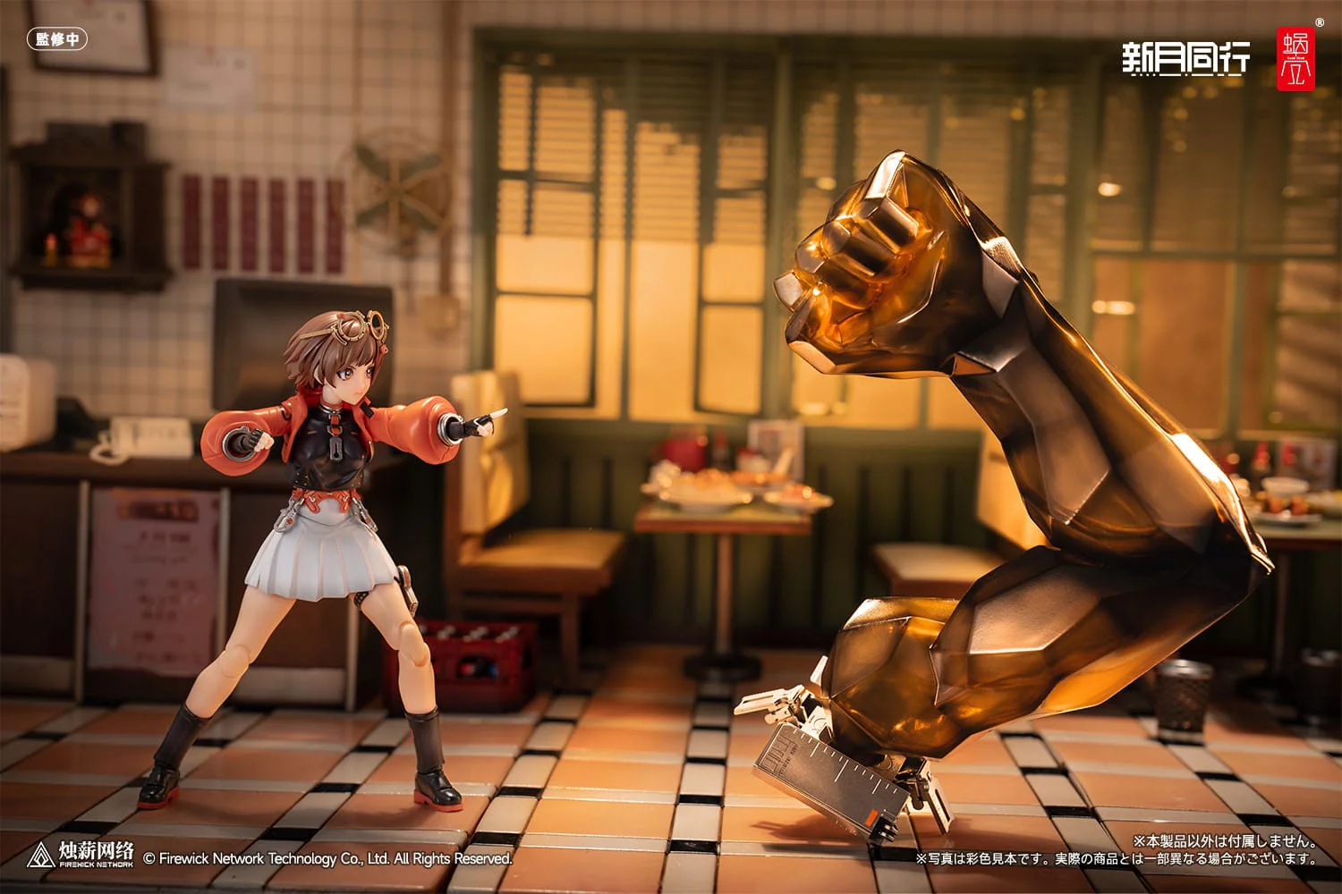 Fellow Moon Agent Qianqiu Snail Shell (Kopie) - Image 7