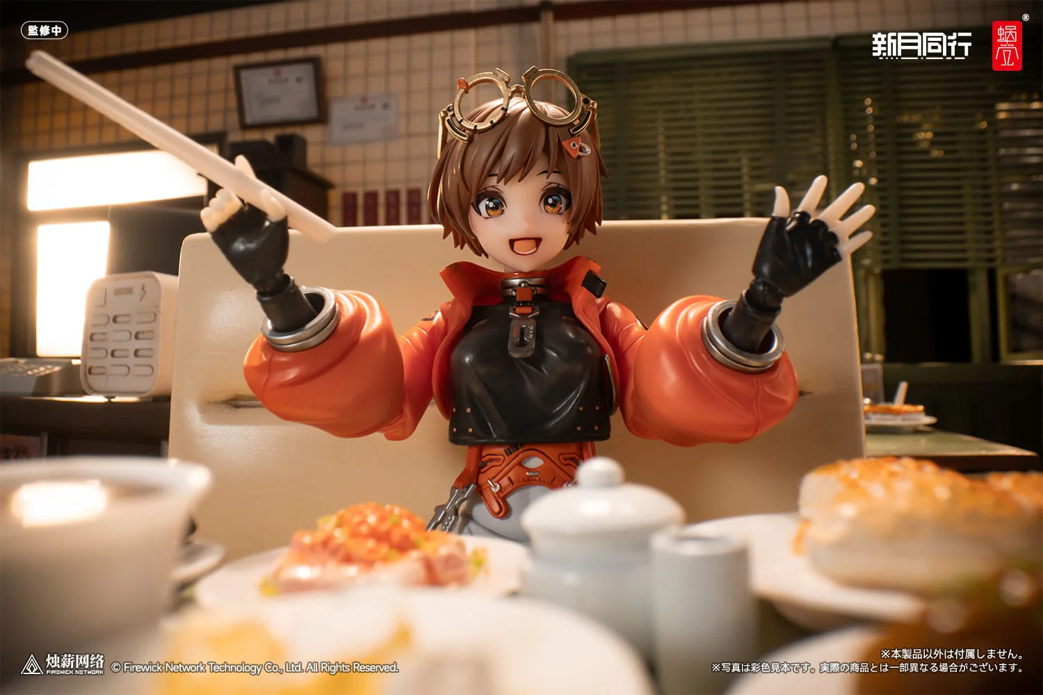 Fellow Moon Agent Qianqiu Snail Shell (Kopie) - Image 8