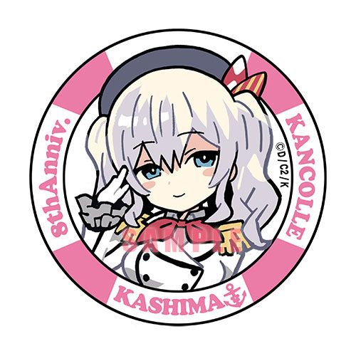 Kashima Limited Edition Kantai Collection - Image 19