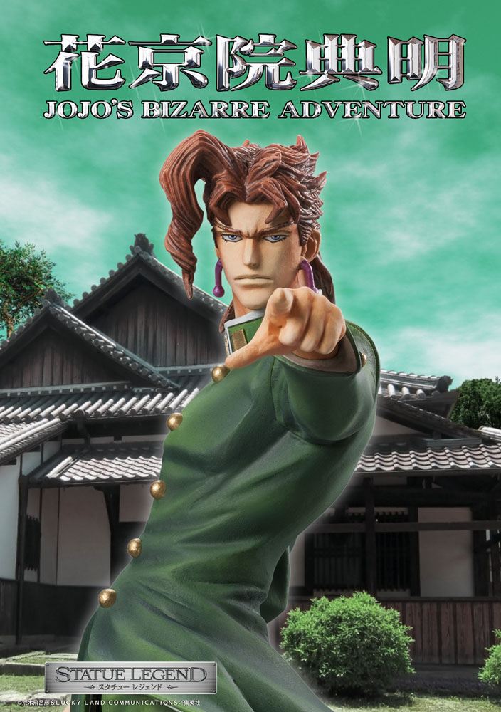 Legend (Noriaki Kakyoin) JoJo's Bizarre Adventure Medicos Entertainment - Image 5