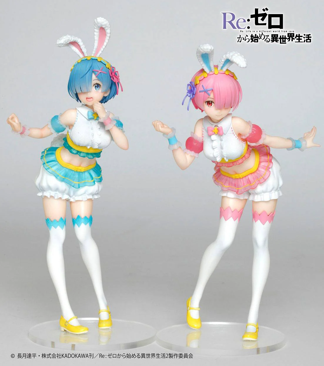 Ram Happy Easter! Ver. Taito (Pre-Owned) - Image 3