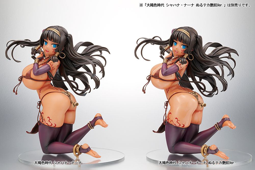 Shahana Naana Dai Kasshoku Jidai Ami Ami - Image 8