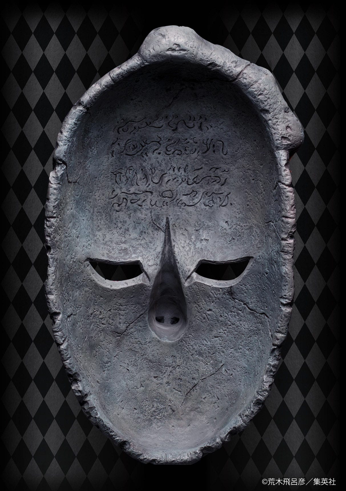 Stone Mask - Chozo Art Collection  - Medicos Enterainment - Image 3
